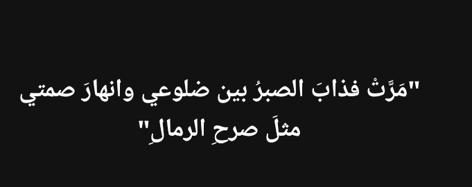 ✯☽︎ tweet media