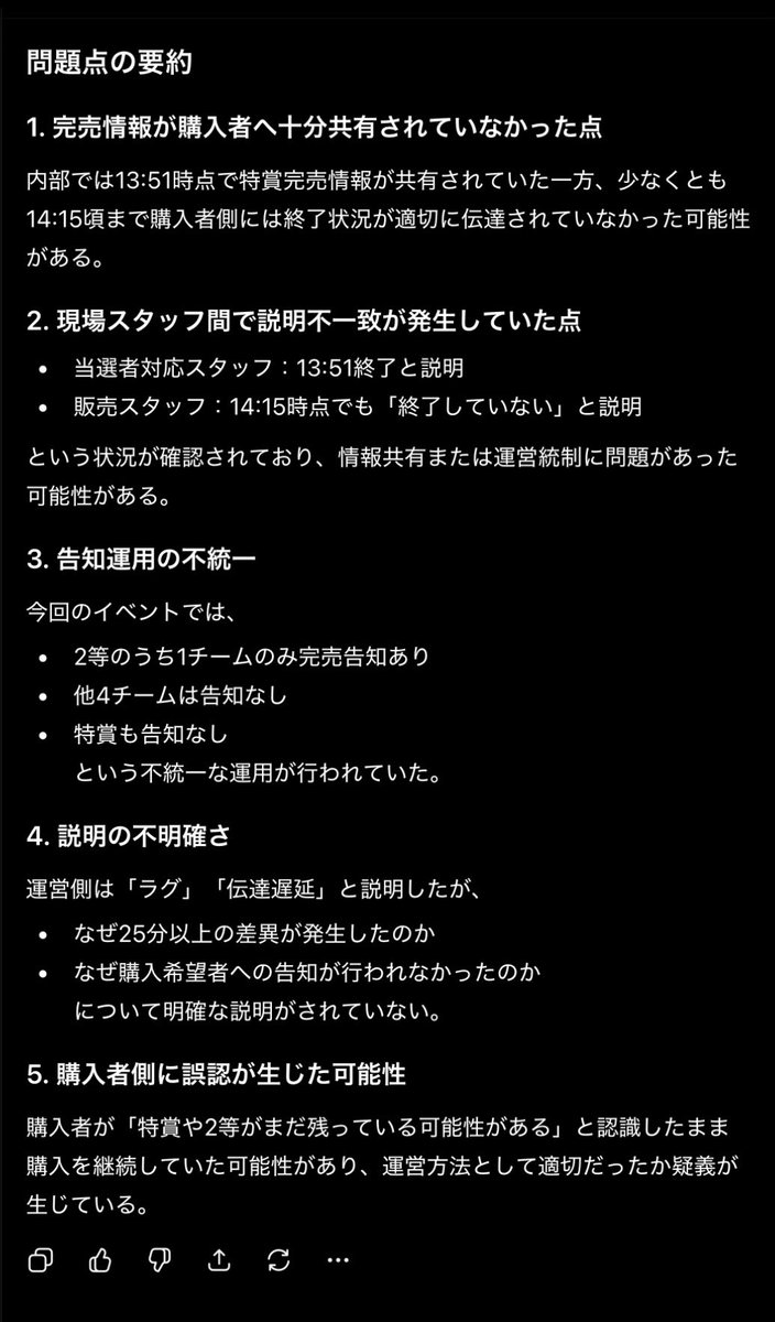 ほっしー tweet media