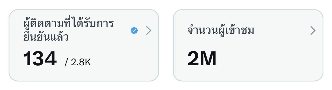 MuengPloyz tweet media