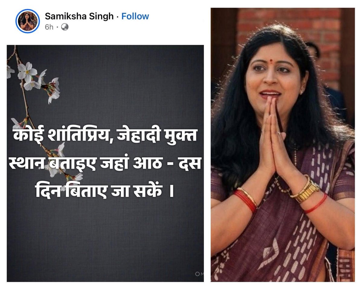 Dr. Om Sudha tweet media