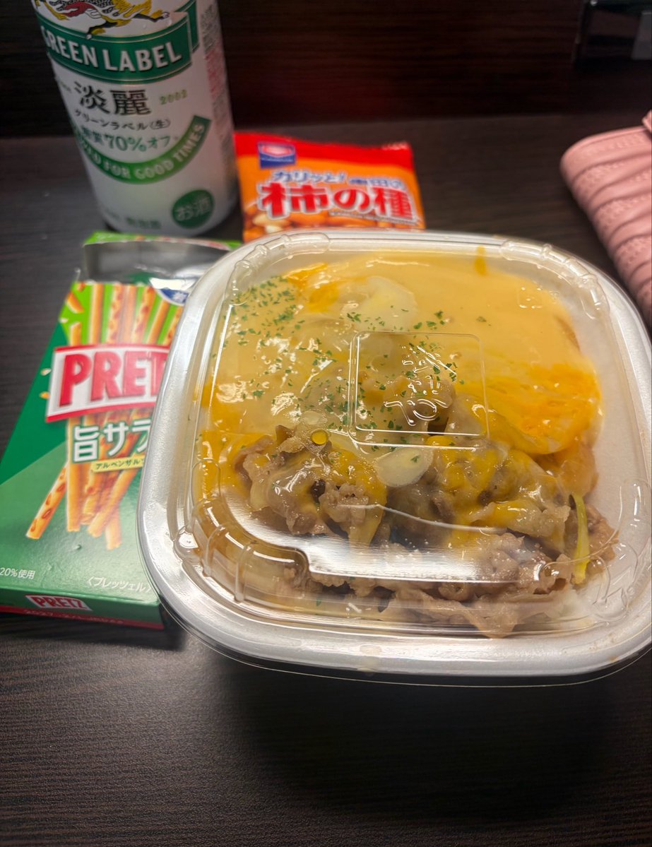 藤野あかり tweet media