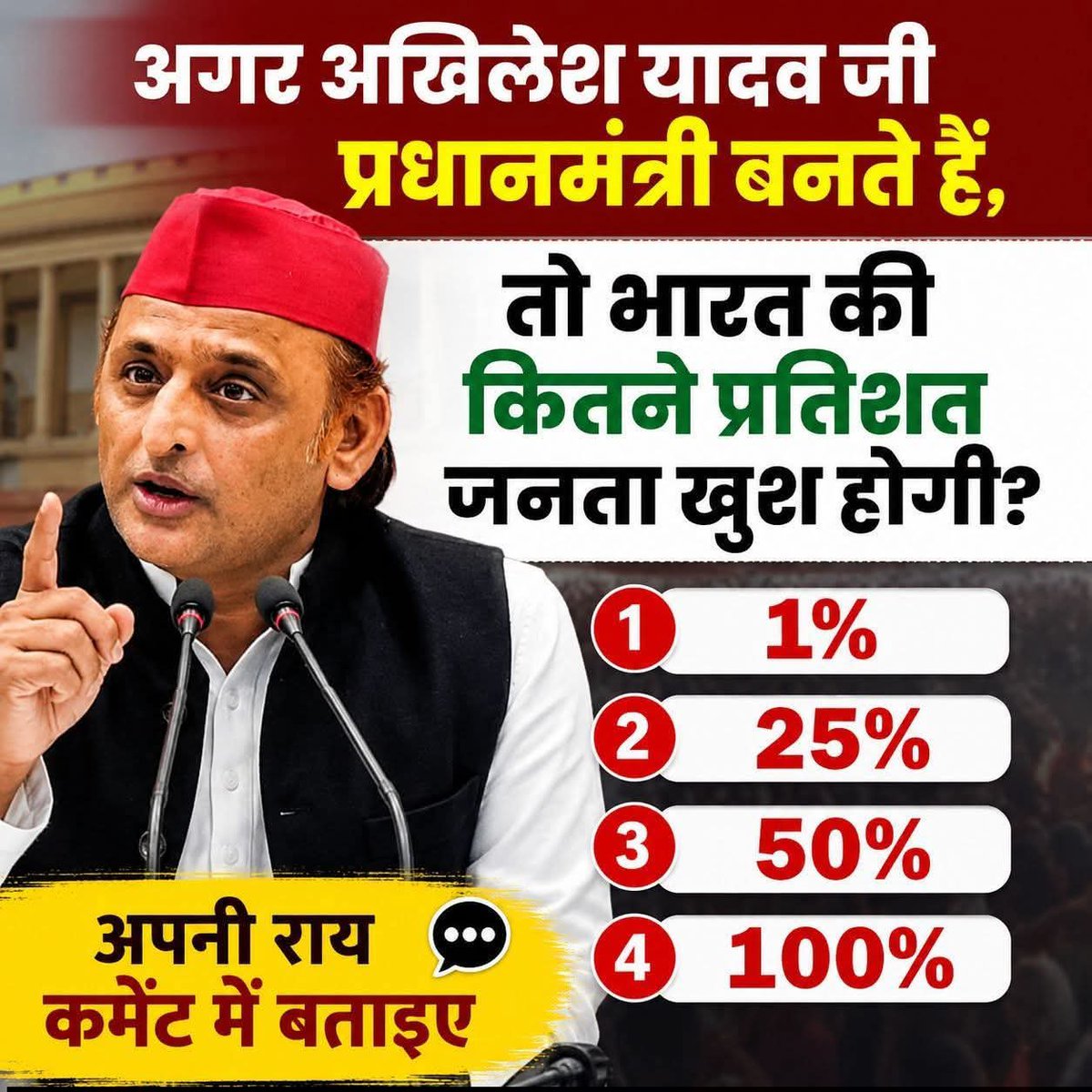 kp Pathak tweet media