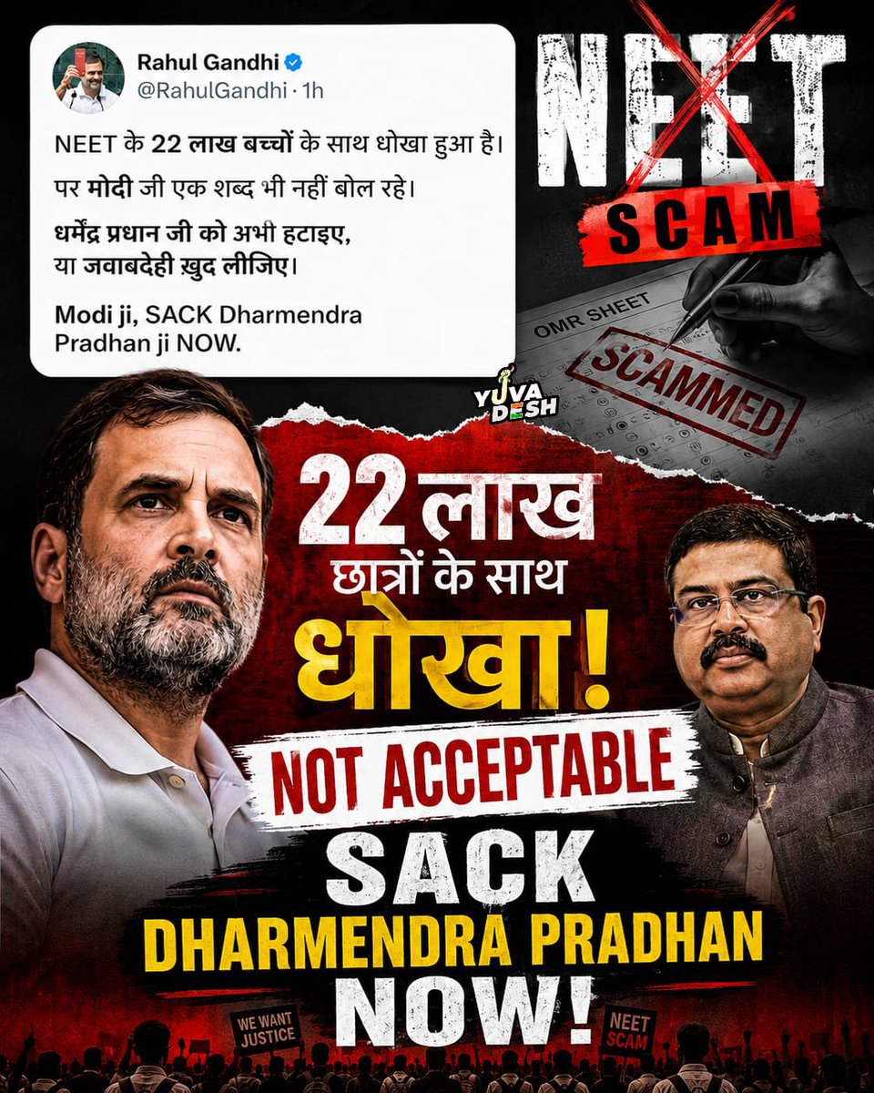Sarangarh Bilaigarh Congress Sevadal tweet media