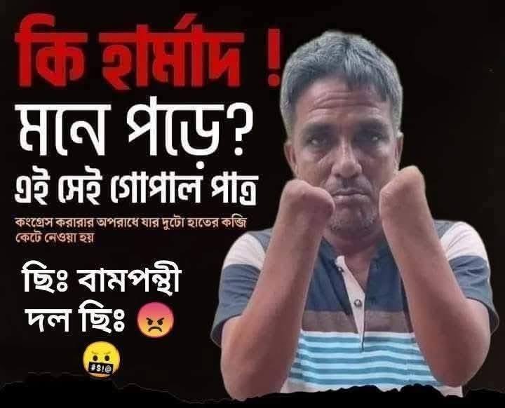 Tathagata Roy tweet media