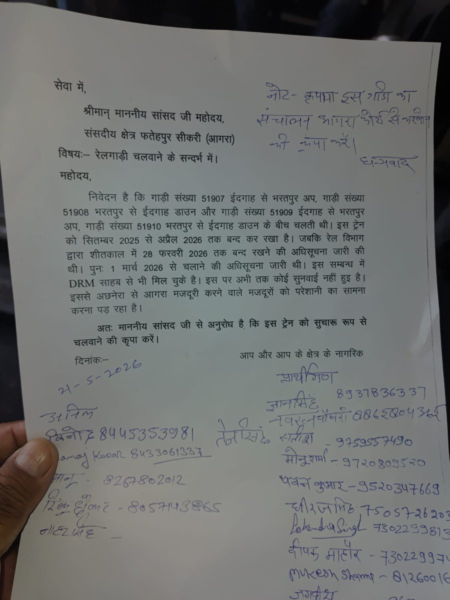 AchhneraStation's tweet photo. ट्रेन संचालन बंद होने से यात्रियों में रोष, सांसद से जल्द बहाली की मांग
सांसद ने दिया पूर्ण आश्वासन 
सांसद @Rajkumarchahar9 ने @DRM_Agra को पत्र लिखकर महीनों से बंद पड़ी डीएमयू ट्रेन को फिर से चलाने के लिए की मांग
@GMNCR1 @AshwiniVaishnaw @RailMinIndia @CPRONCR https://t.co/BIdP6KpWpx