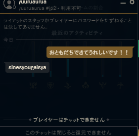 _rnillc's tweet photo. めいへむでおこられた・・・ https://t.co/ScuhktDAiH