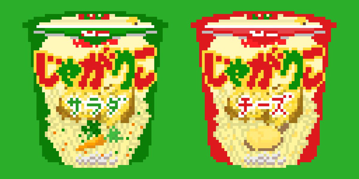 nidonesky@ドット絵用 tweet media
