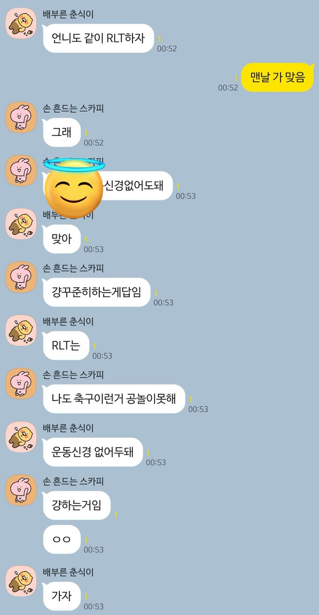 뚱땅구 tweet media