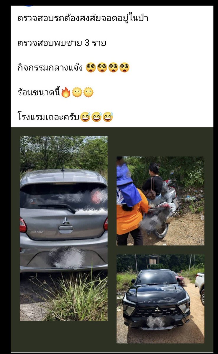 สนุกๆกัน tweet media