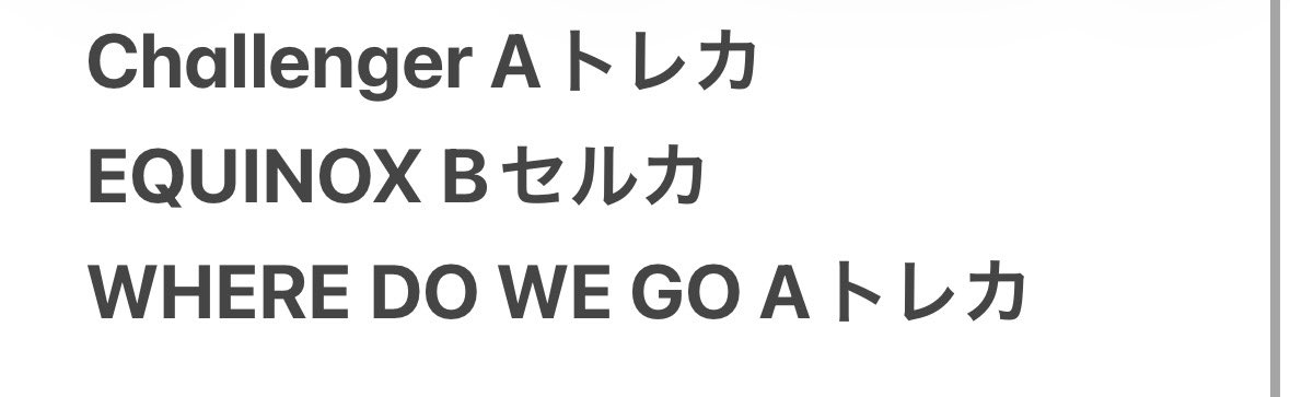 舞 tweet media