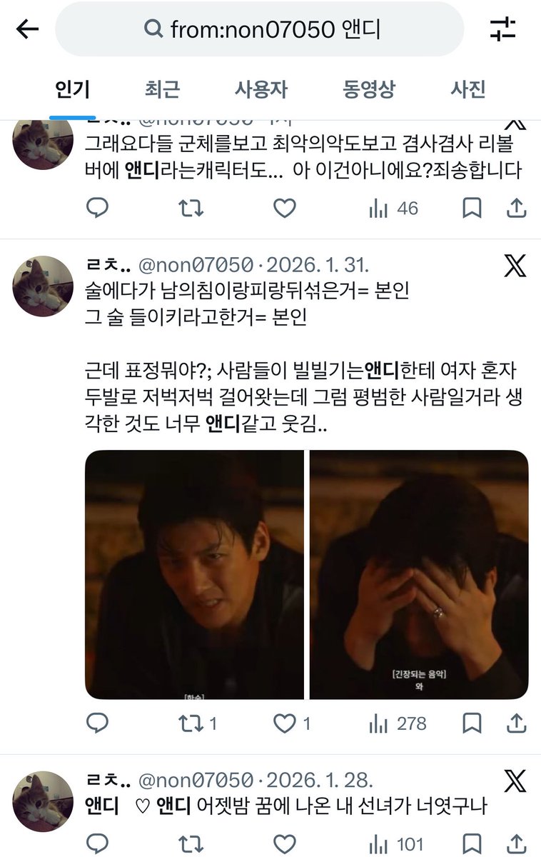 ㄹㅊ.. tweet media