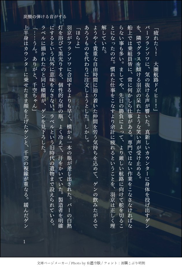 晶 tweet media