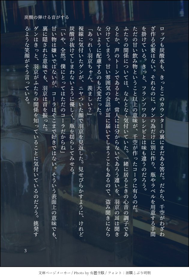 晶 tweet media