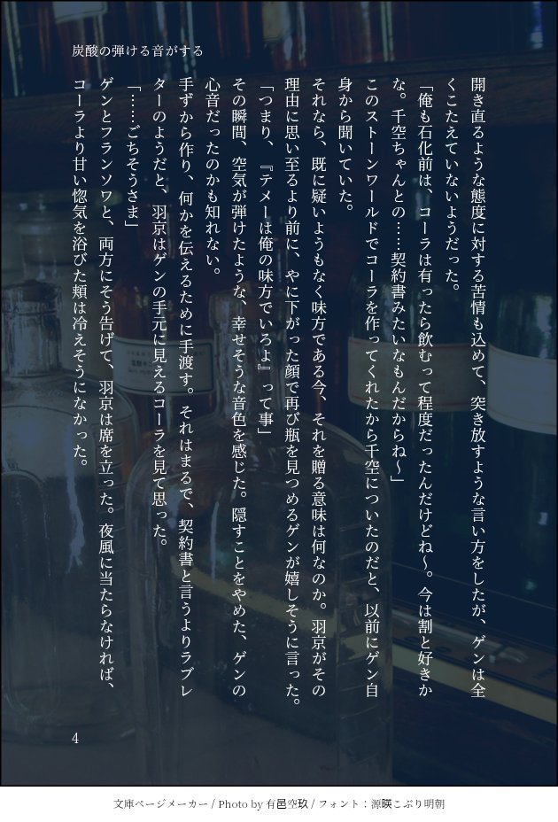 晶 tweet media