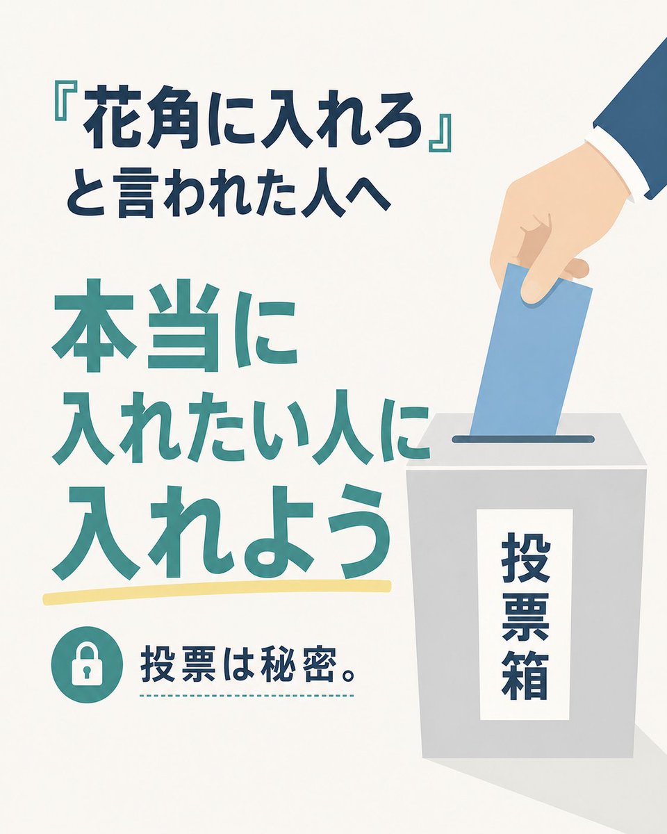かもみーる🌼猫と新潟 tweet media