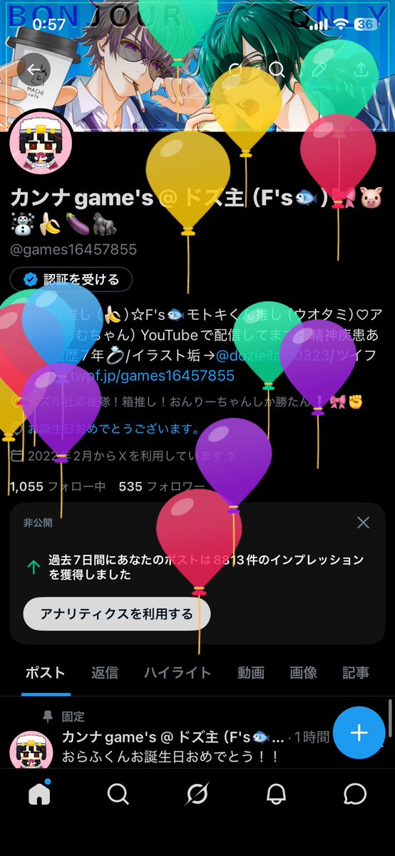 カンナgame's @ ドズ主(F's🐟)🎀🐷☃️🍌🍆🦍 tweet media