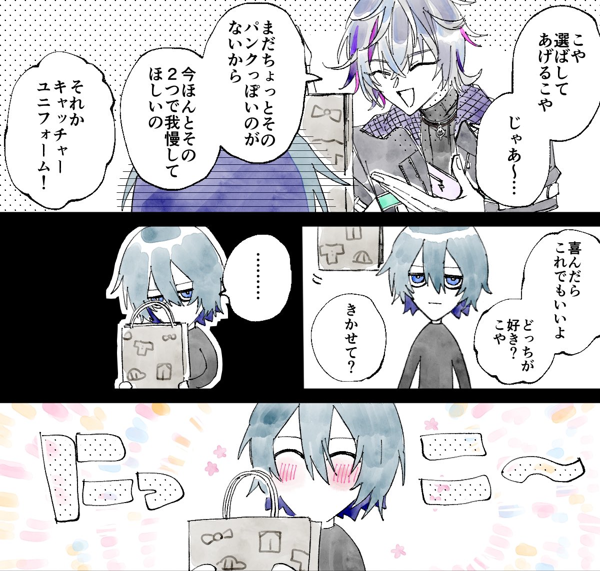 音割れしてておもろかった 