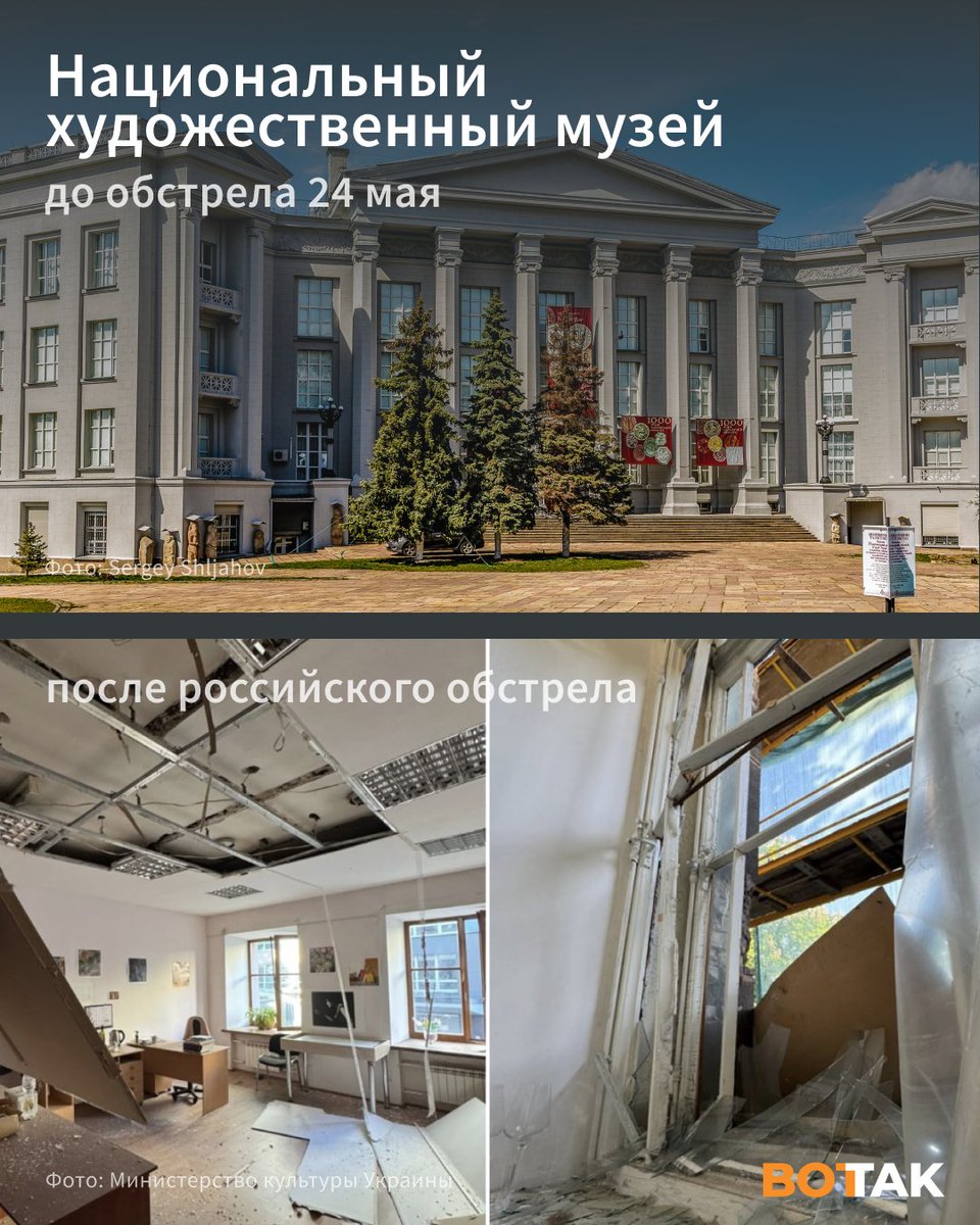 Вот Так tweet media