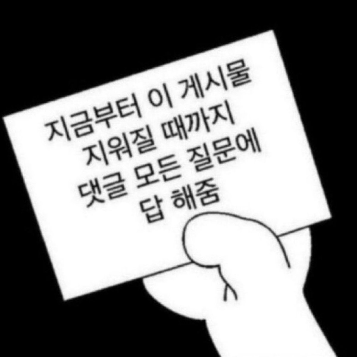 현아리🥔 tweet media