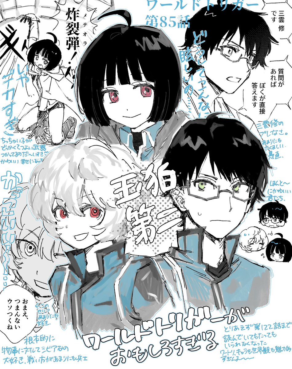 ikue_ikura's tweet photo. 🌍に脳を灼かれている https://t.co/F8Ev6dZKGJ