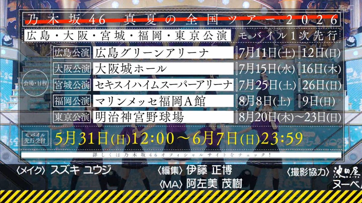 かも@ひーつん推し tweet media