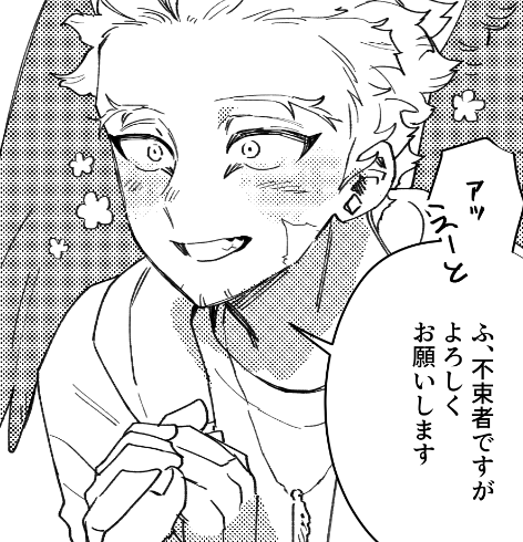 匿名@🔥🦅原稿中(7月) tweet media