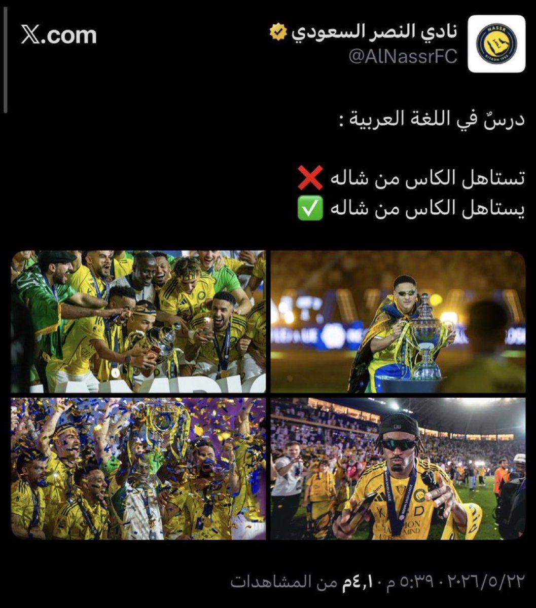روز 20league# tweet media
