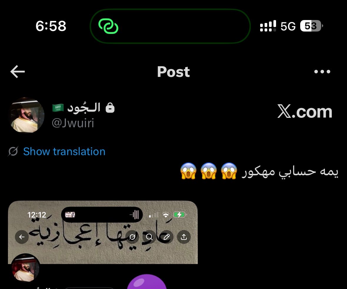 S1l8__'s tweet photo. @Jwuiri شكله مهكور صدق ليش الوان الأفتار مو زي بعض!! https://t.co/TB3cXejo2T