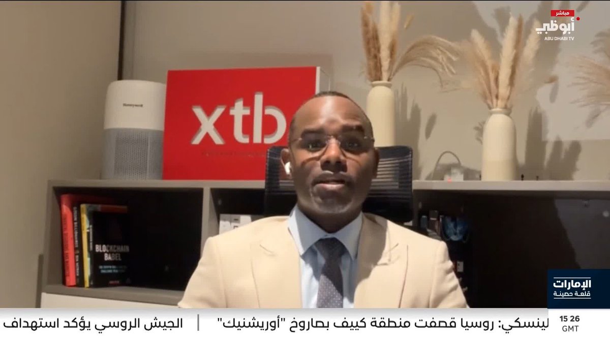 هاني أبوعاقلة: إغلاق «هرمز» استنزف المخزونات العالمية ورفع مخاطر أزمة طاقة ممتدة #الإمارات_قلعة_حصينة 
