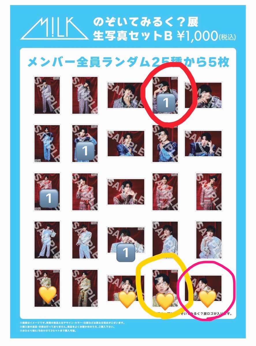 るね tweet media