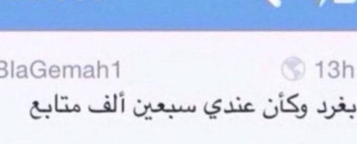 جداً قنوع tweet media