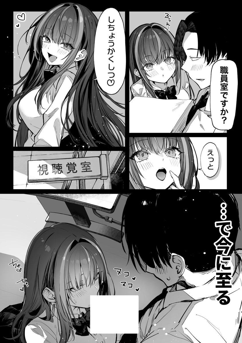 パイレーツキャット総集編Vol.1(パイレーツキャット)｜無料エロ漫画試し読み