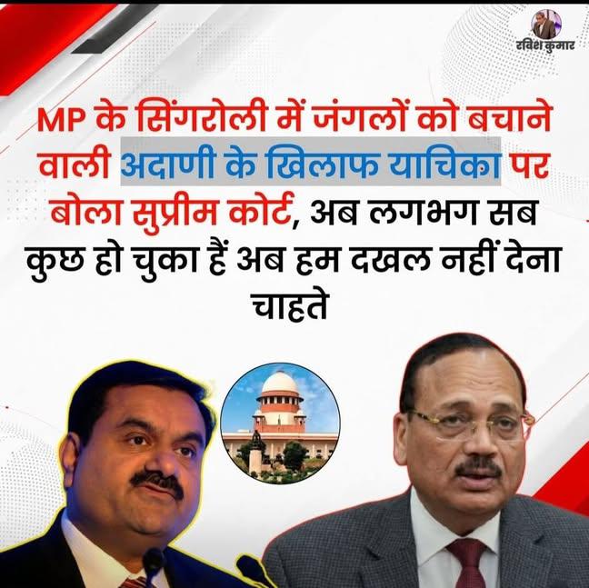 ठाकुर कुलदीप सिंह (स्वतंत्र विचार) tweet media