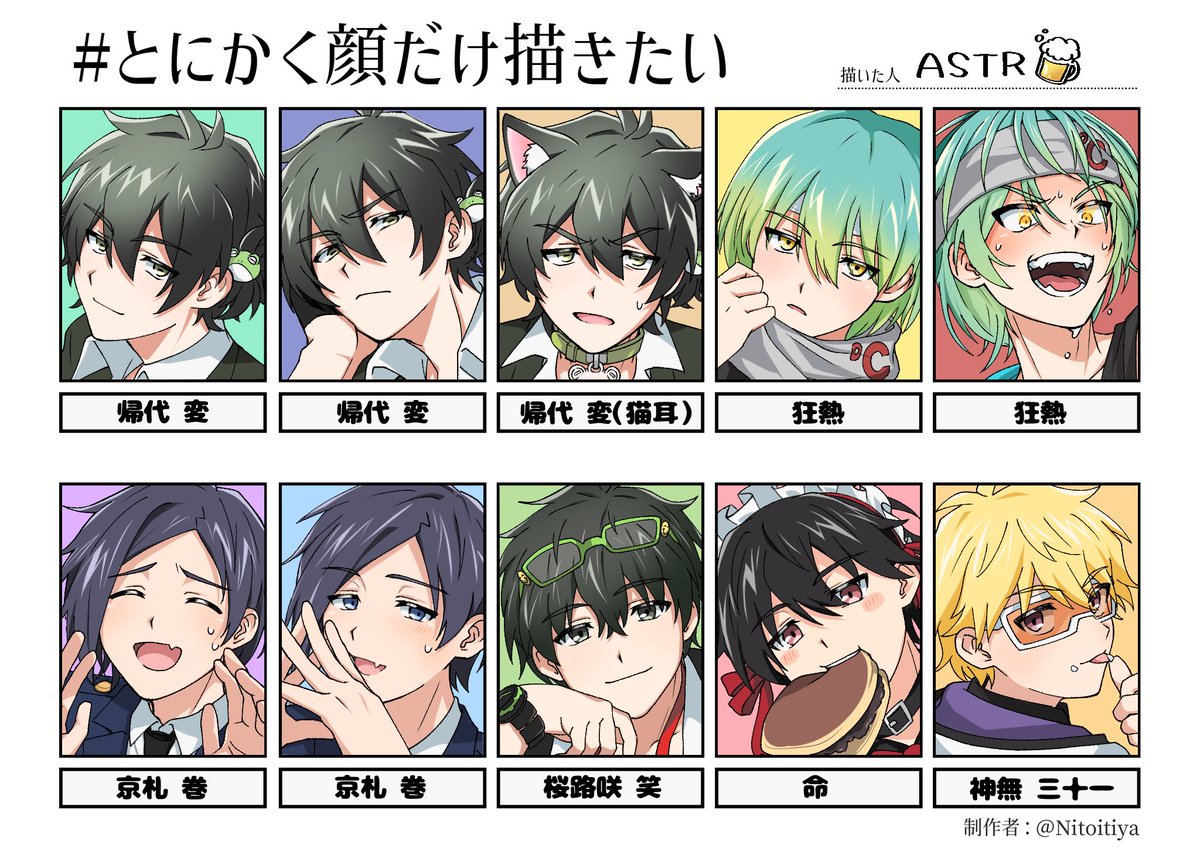むぎちょこ (@popo_trpg_ss) / Posts / X