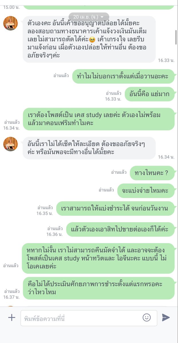 Alsoservice ✨ รับกดบัตรไทย-จีน ดีลบัตร ผ่อนบัตรคอน tweet media