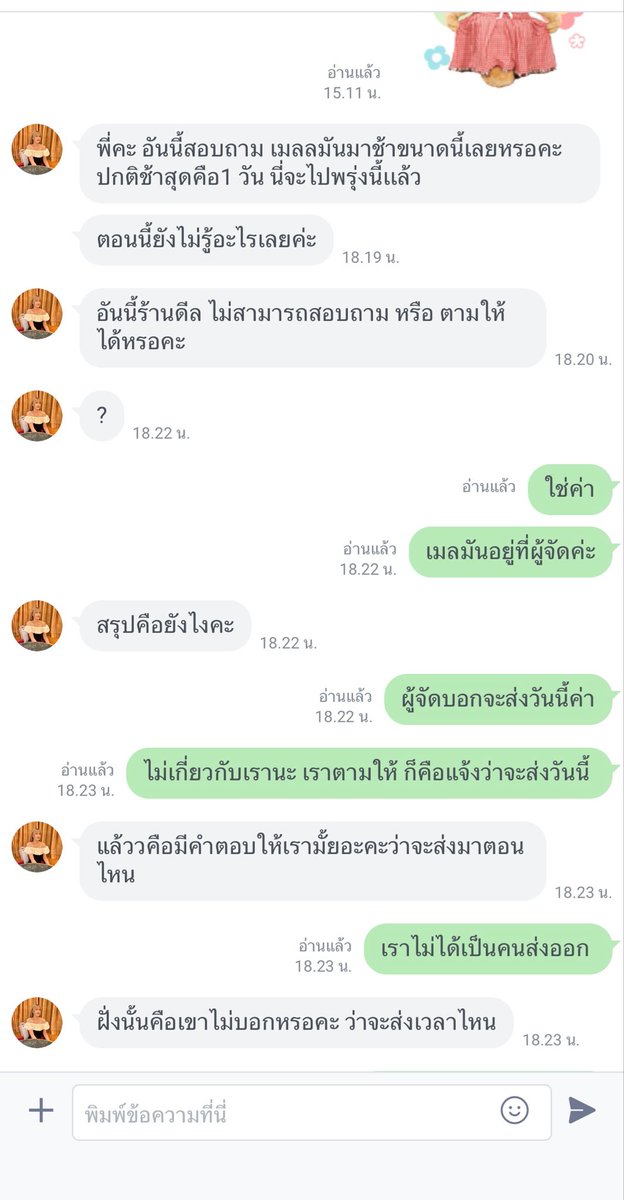 Alsoservice ✨ รับกดบัตรไทย-จีน ดีลบัตร ผ่อนบัตรคอน tweet media