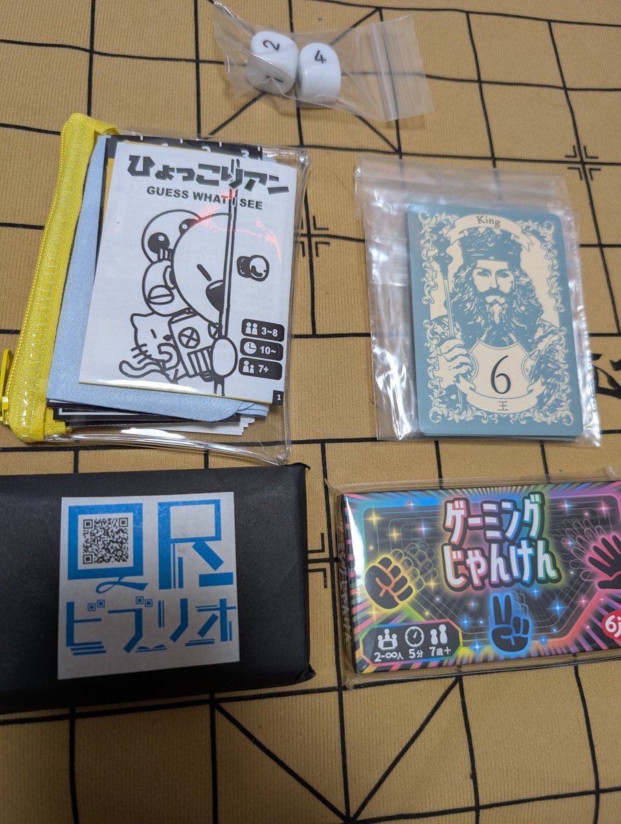 ロクジゾー (@6jizoGames) / Posts / X