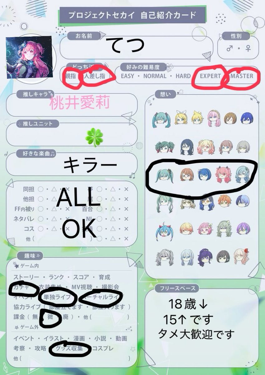 🍑てつ tweet media