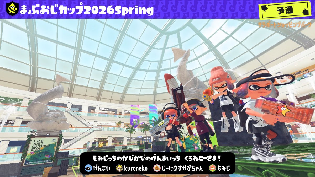 nyaaaasc2's tweet photo. めちゃ楽しかったです！𛰙᭜𖫴𖫰𖫱𖫳𖫲𖫲𖫳𖫴𖫰𖫱꛰ ᭜𖫴𖫰𖫱𖫳𖫲𖫲𖫳𖫴𖫰𖫱꛰ಣ
げんまいさん、ねこくん、もみじさんありがとうございました🩷ᐠ( ᑒ  )ᐟ https://t.co/0ay9sJ6CDs