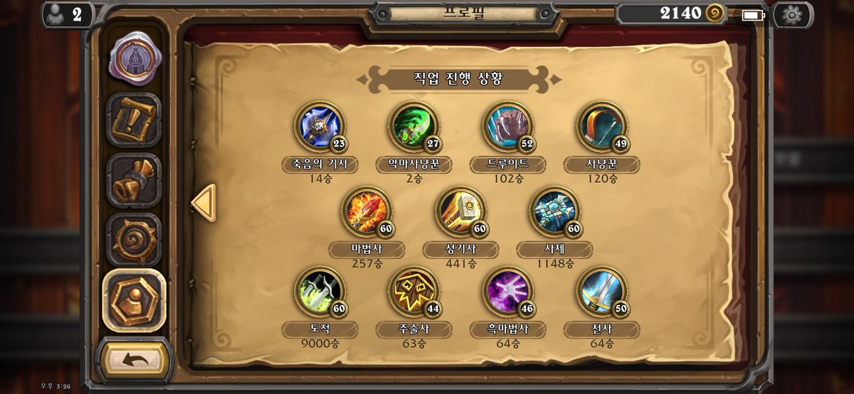 희진 tweet media