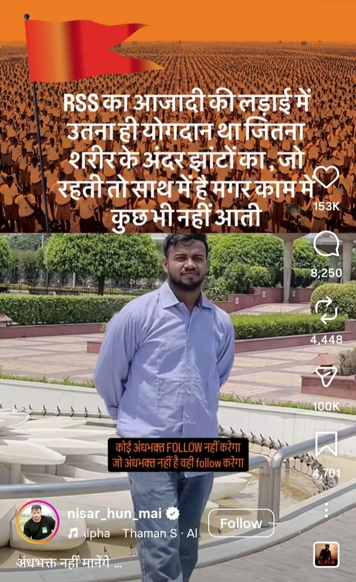 Lakhan meena tweet media
