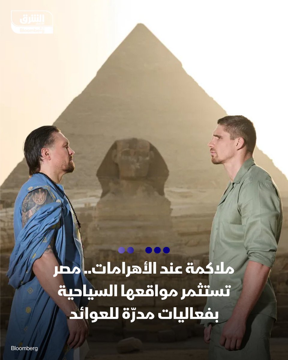 اقتصاد الشرق رياضة tweet media