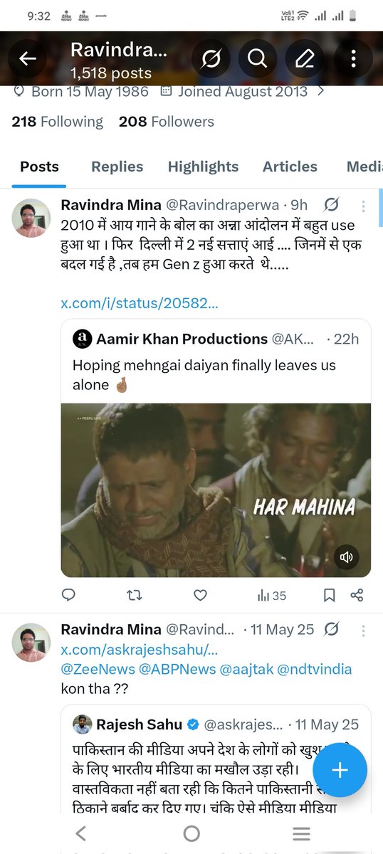 Ravindraperwa's tweet photo. @iamnarendranath हम लोगों पर तो दिख रहा है https://t.co/wodmAabYCK