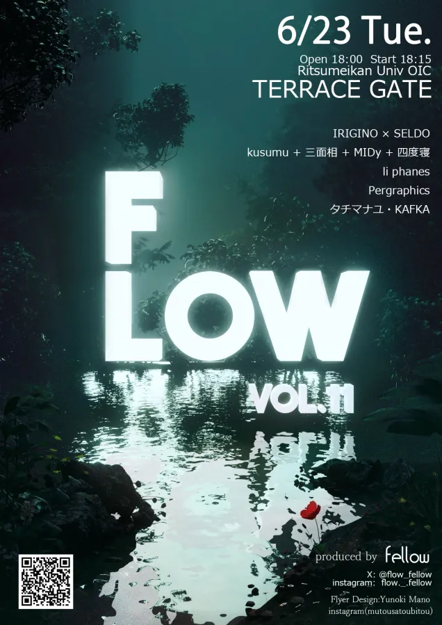 sl_dndn's tweet photo. FLOW #flow_fellow
6/23(火) 
Open 18:00 / Start 18:15  
at 立命館大学 大阪いばらきキャンパス TERRACE GATE

前回マシンライブで出演しましたFlowに今回はVJで参加します！
IRIGINOのラップに合わせてええ感じのアレをやります　何卒！ https://t.co/gnXRcjXkza