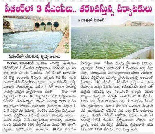 MyTDP tweet media