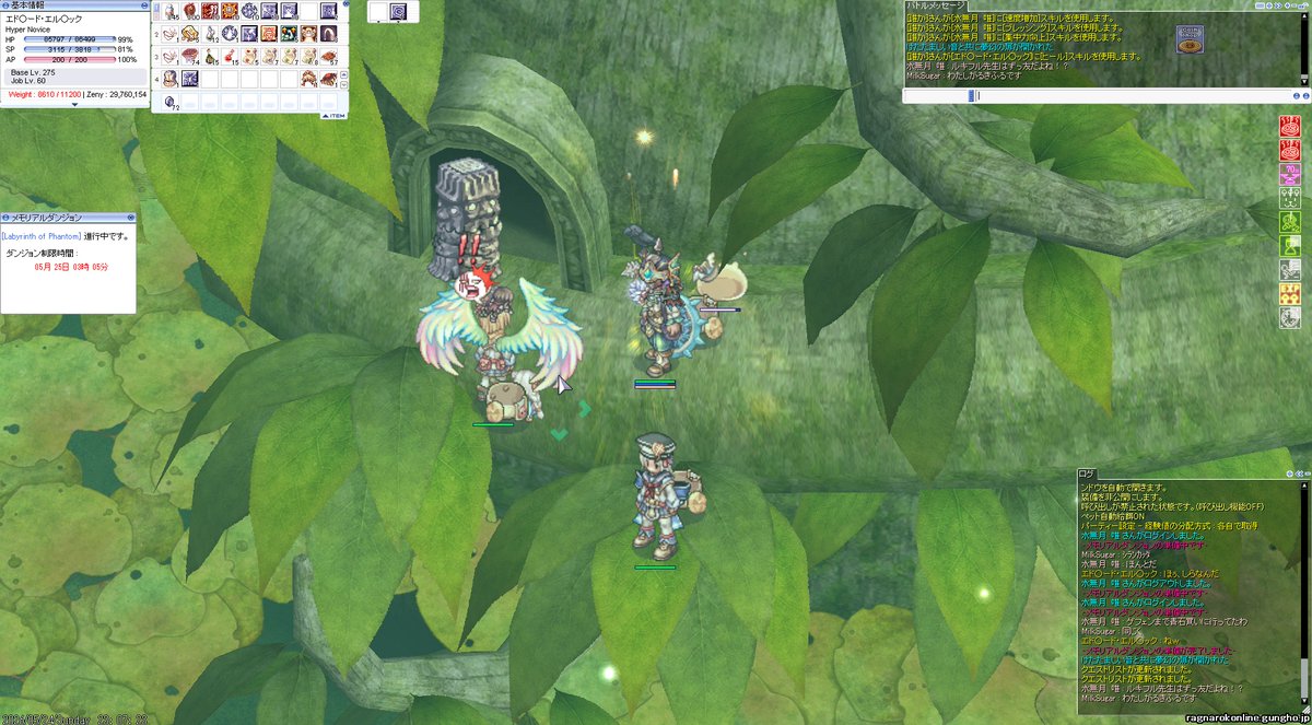 Tsupanobi's tweet photo. １次会にて～

本日は夢幻ウィークでしたので夢幻突貫してきました～ヾ(*´∀｀*)ﾉ
いつもマガレさんで時間切れでしたけど、今回はなんと真理さんまで討伐出来ました～(/・ω・)/
倒した瞬間に時間切れで報酬取れなかったけど、武器倒せて満足～(≧▽≦)
３人で65Fまで行けたので次の目標は70Fですね！ https://t.co/VsroyYgKrf