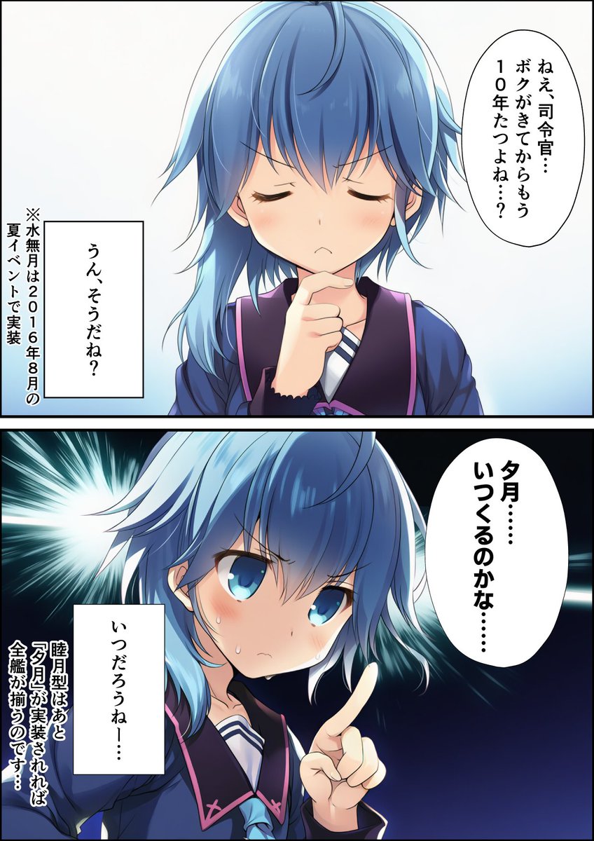 AieAiillust tweet picture
