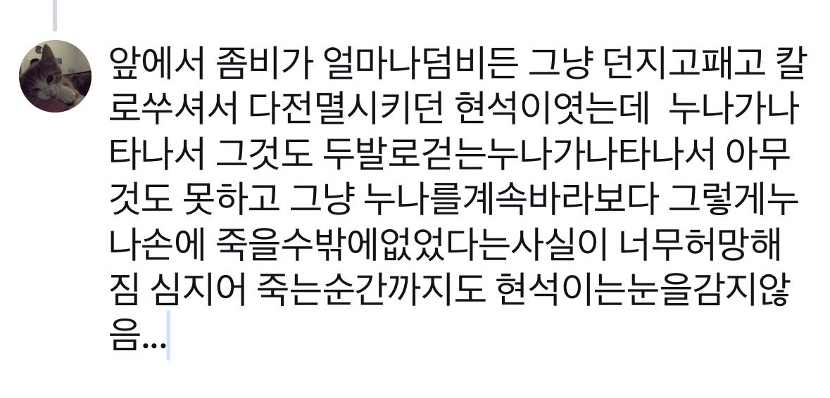 ㄹㅊ.. tweet media