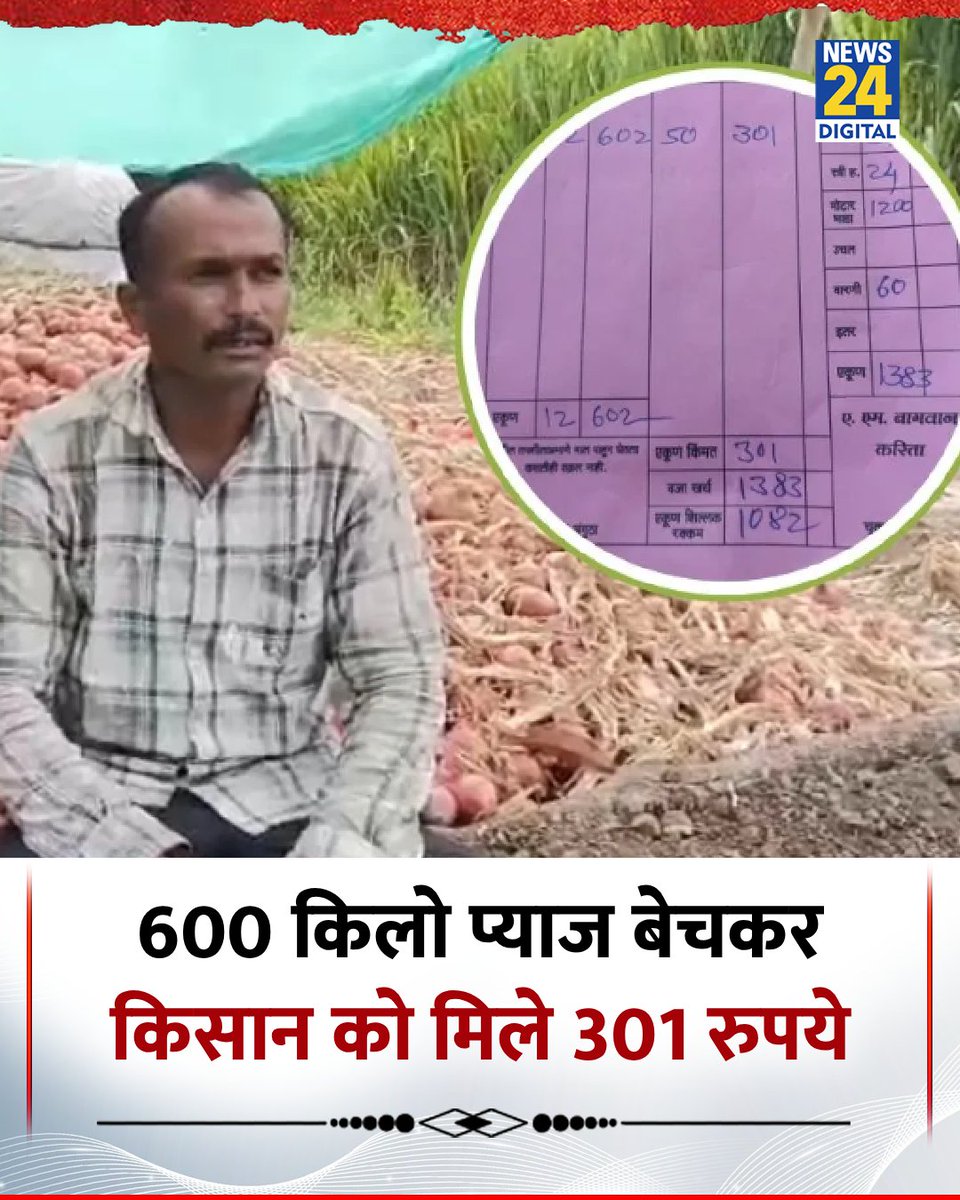 Ashish Kumar tweet media