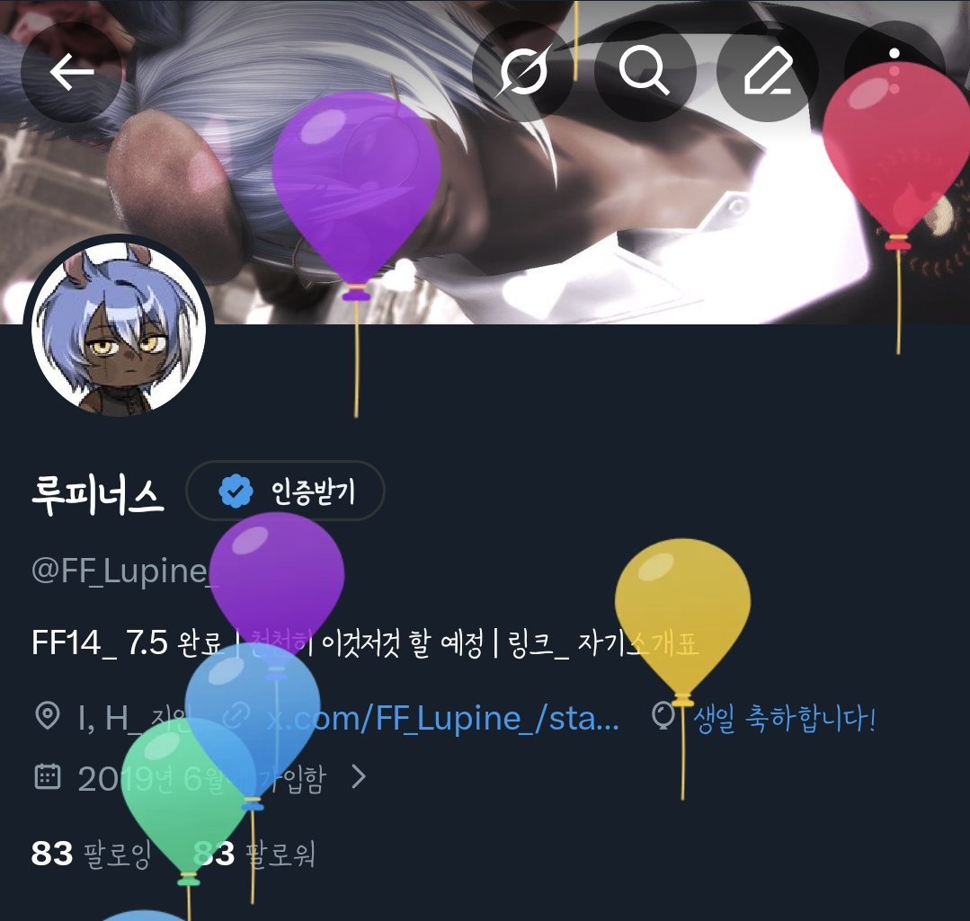 루피너스 tweet media